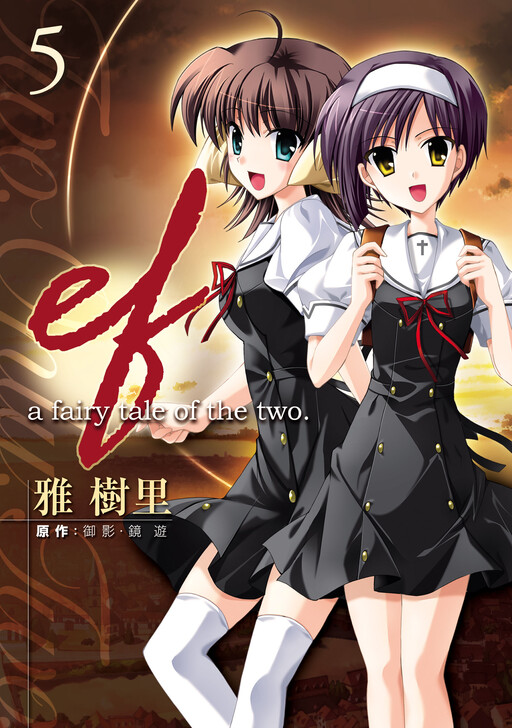 Tome 5