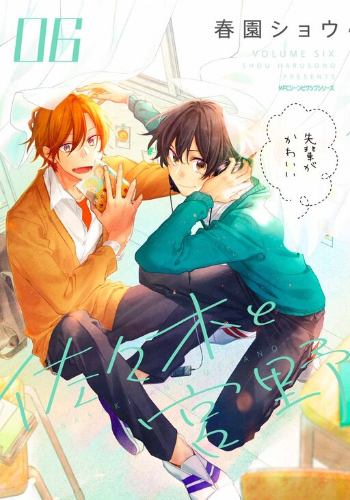 Tome 6