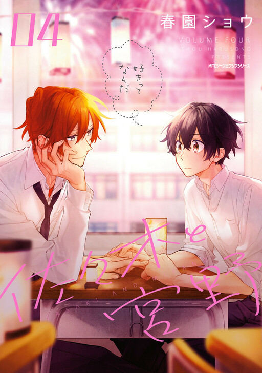 Tome 4