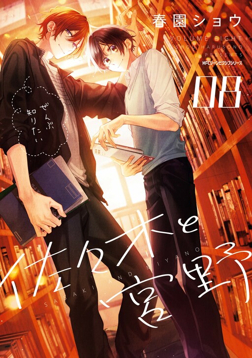 Tome 8