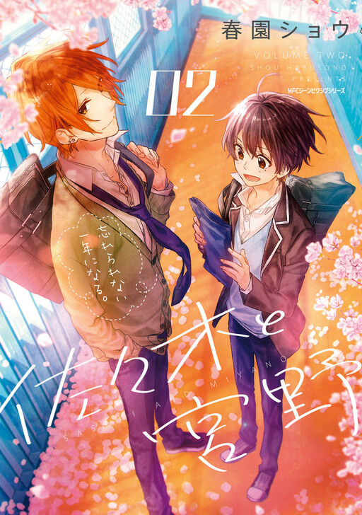 Tome 2