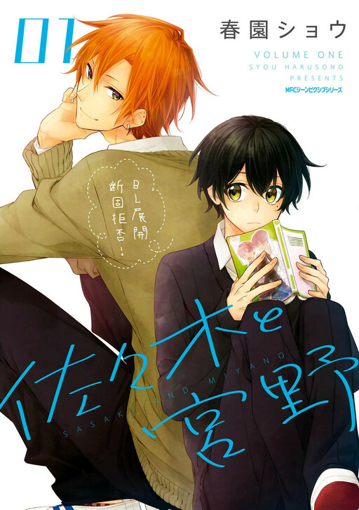 Tome 1