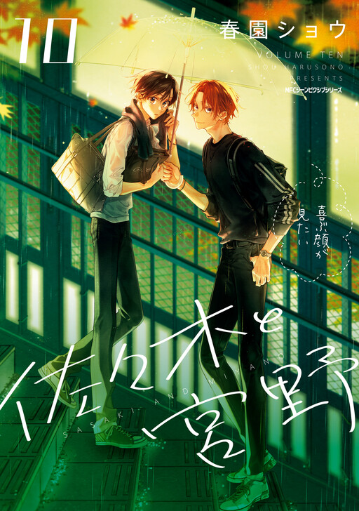 Tome 10
