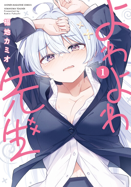 Tome 1