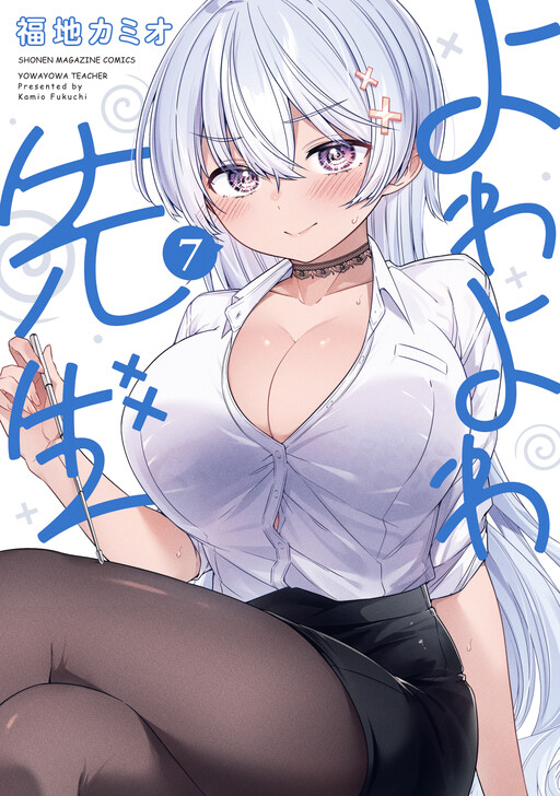 Tome 7