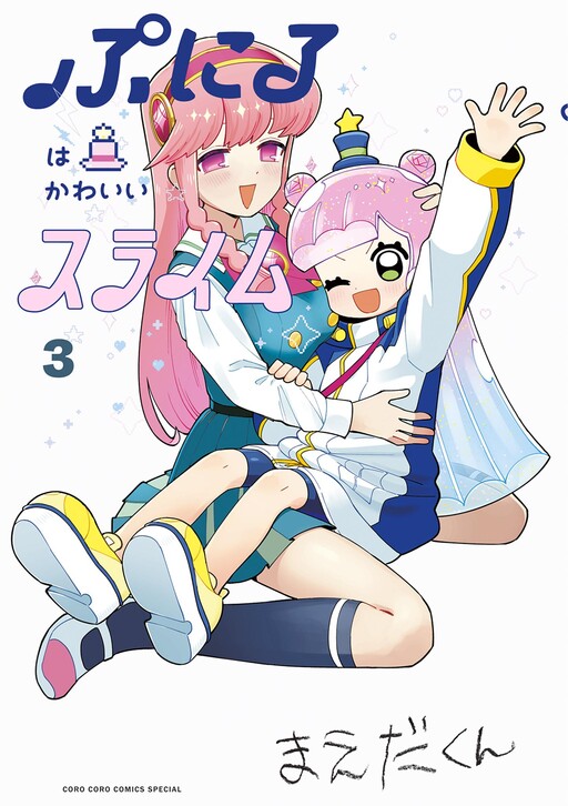 Tome 3
