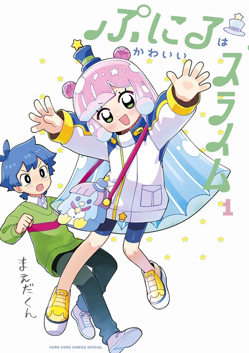 Tome 1