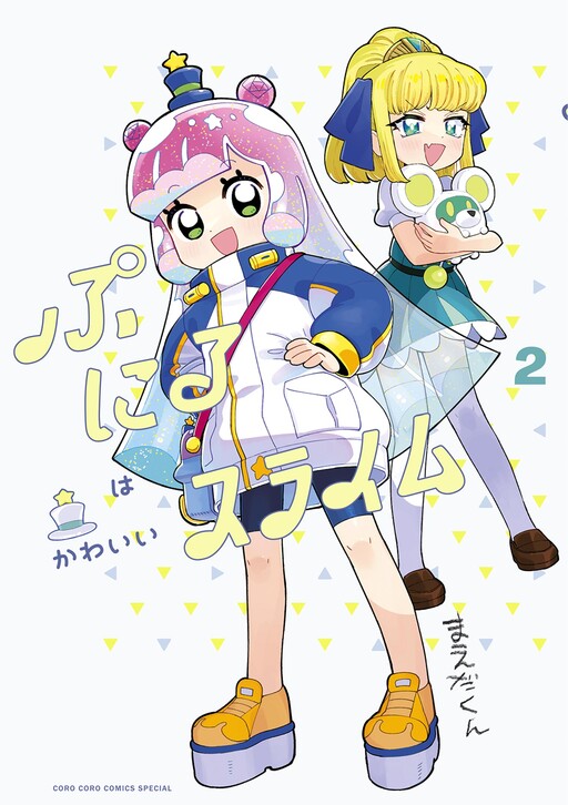 Tome 2