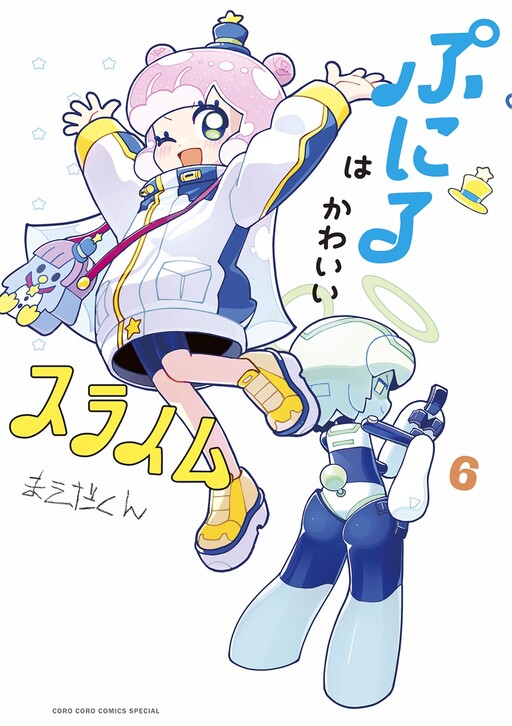 Tome 6