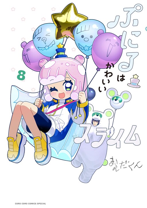 Tome 8
