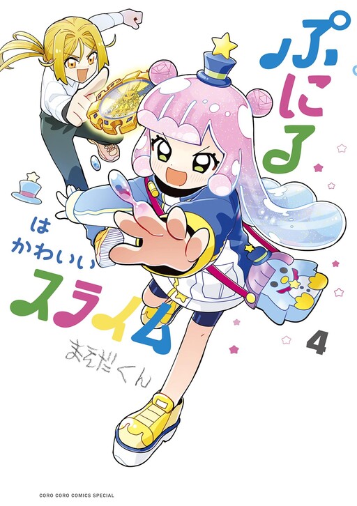 Tome 4