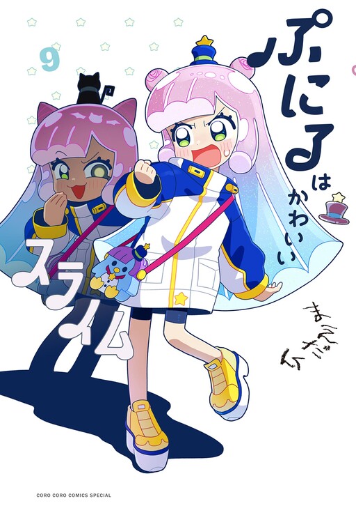 Tome 9