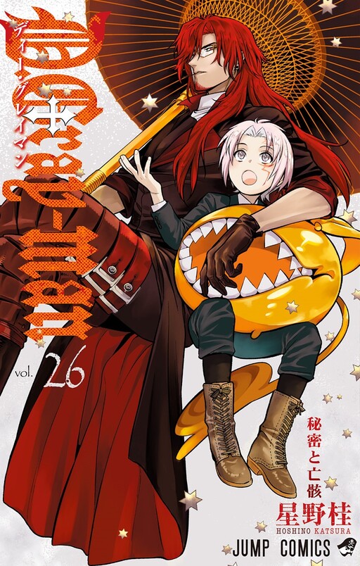 Tome 26
