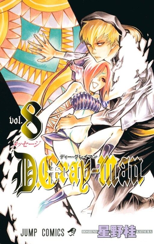 Tome 8