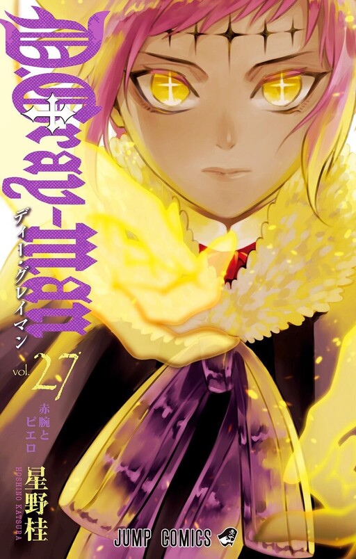 Tome 27