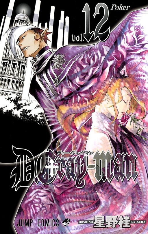 Tome 12