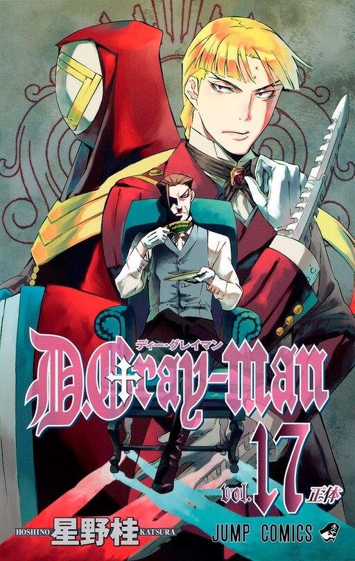 Tome 17