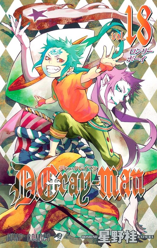 Tome 18
