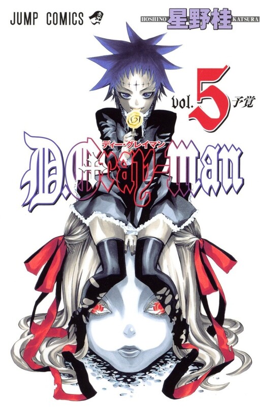 Tome 5