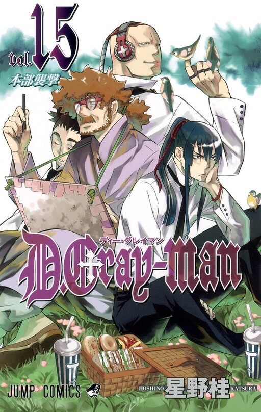 Tome 15
