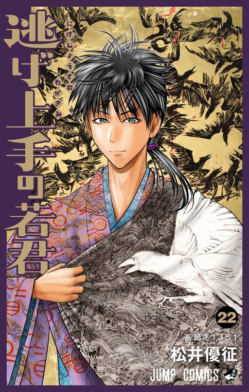 Tome 22