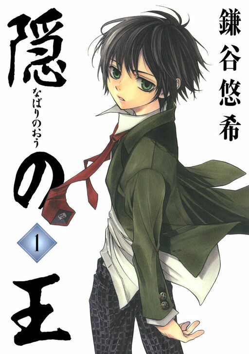 Tome 1
