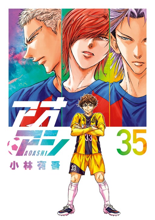Tome 35