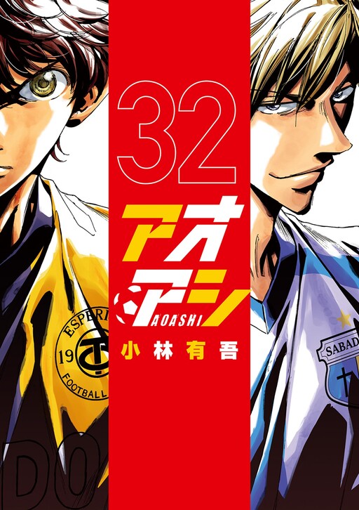 Tome 32