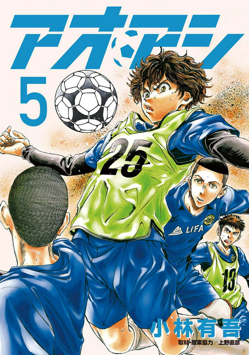 Tome 5
