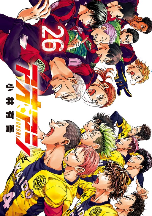 Tome 26
