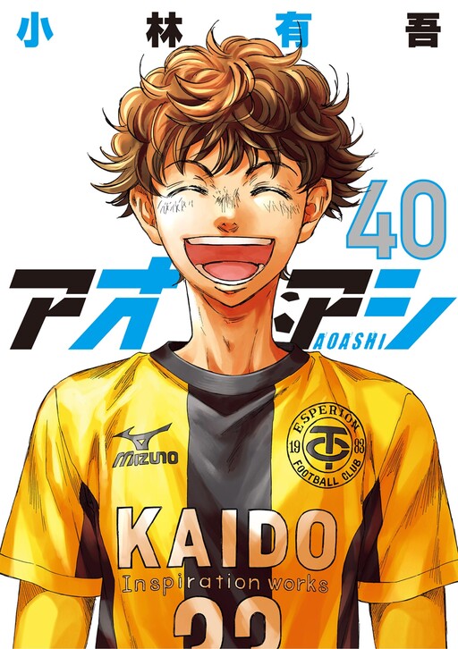 Tome 40