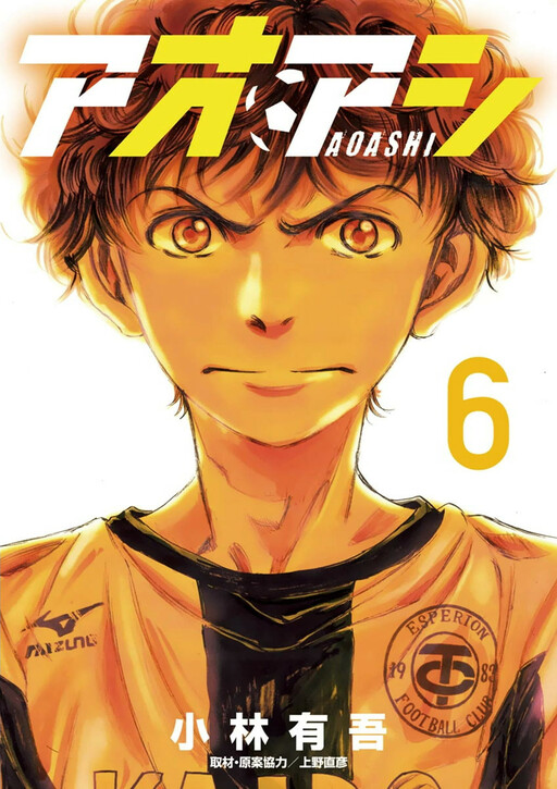 Tome 6