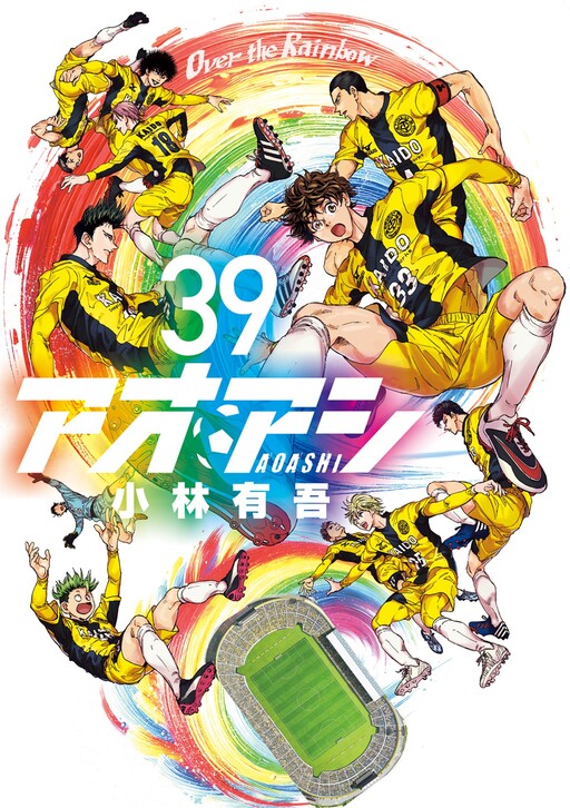 Tome 39