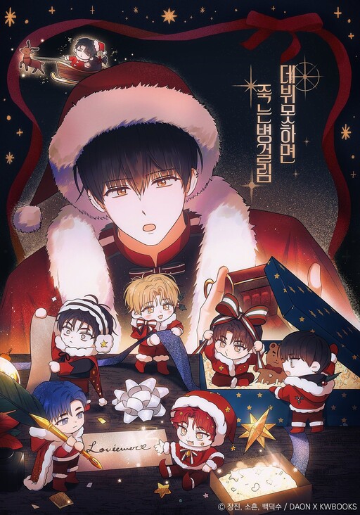 Tome 3.5