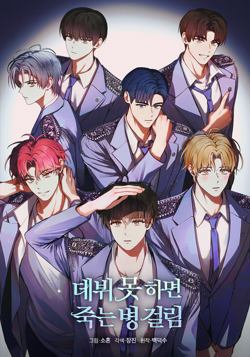 Tome 3