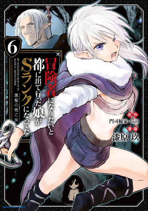 Tome 6
