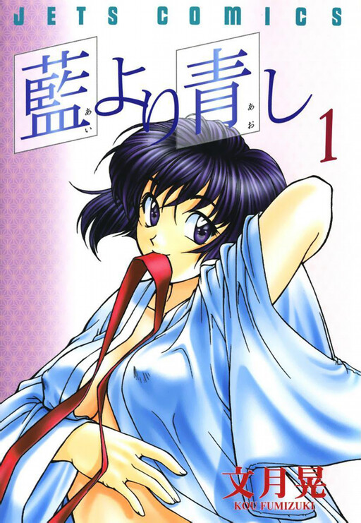 Tome 1