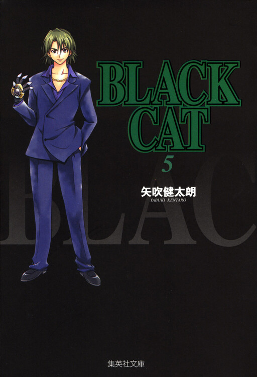 Tome 5.1