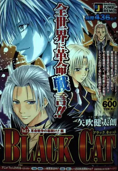 Tome 3.2