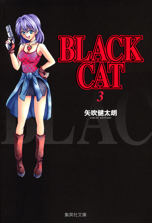 Tome 3.1