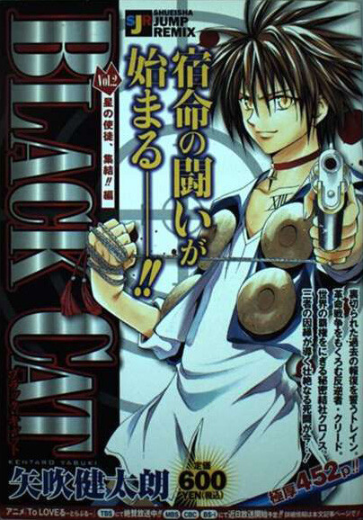 Tome 2.2