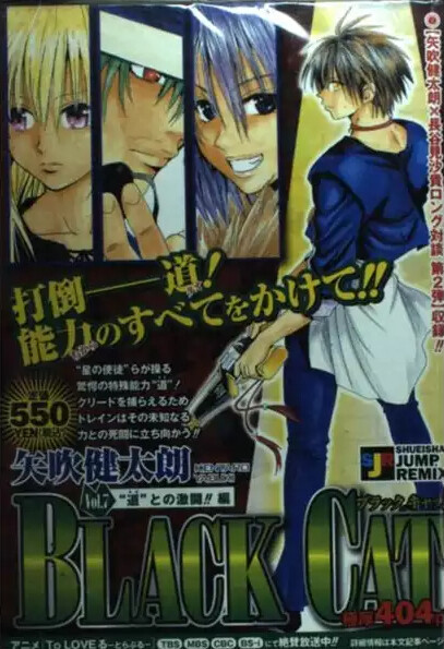 Tome 7.2