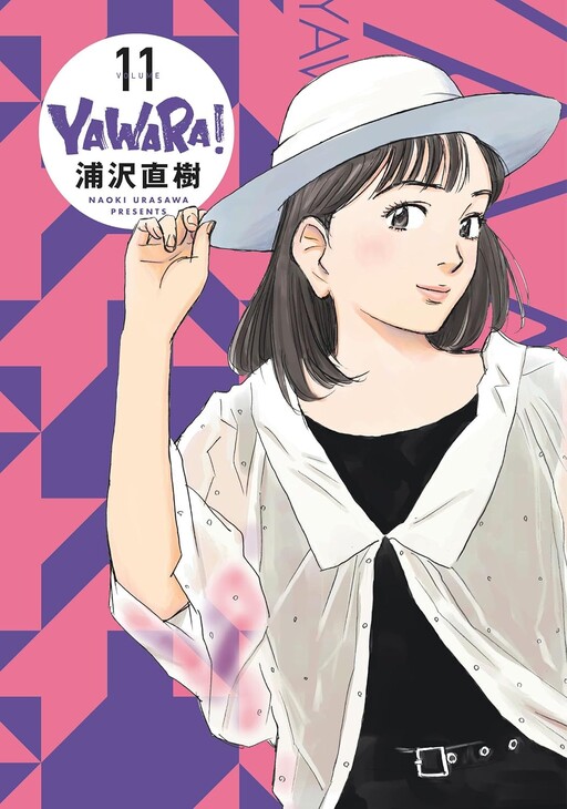 Tome 11.1
