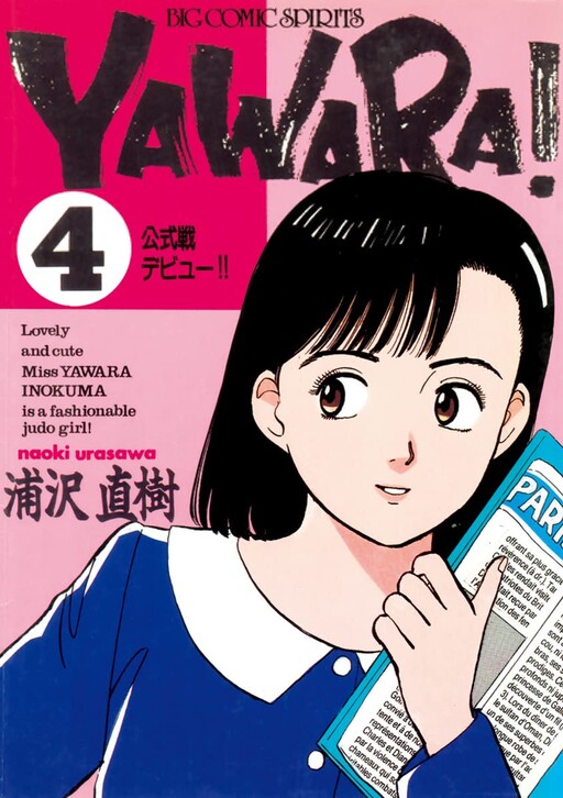 Tome 4