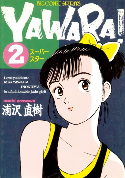 Tome 2