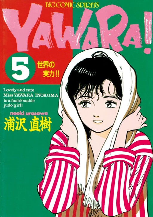 Tome 5