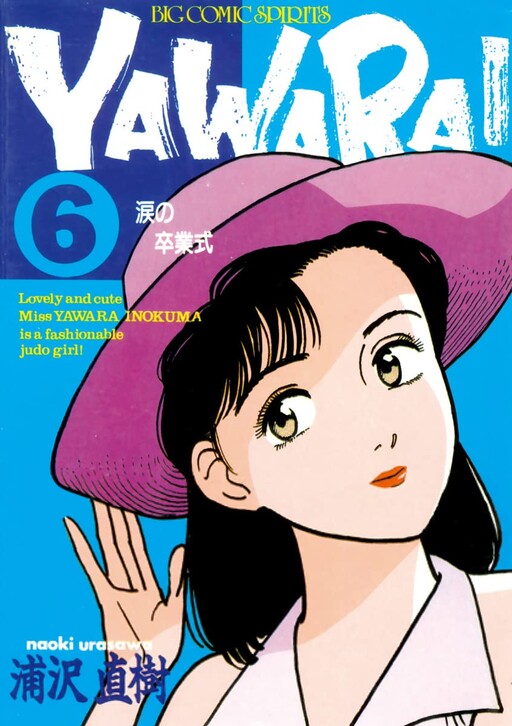 Tome 6