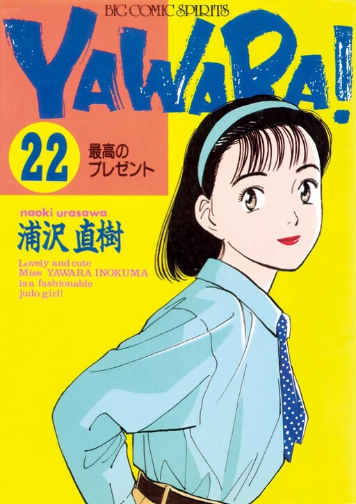 Tome 22