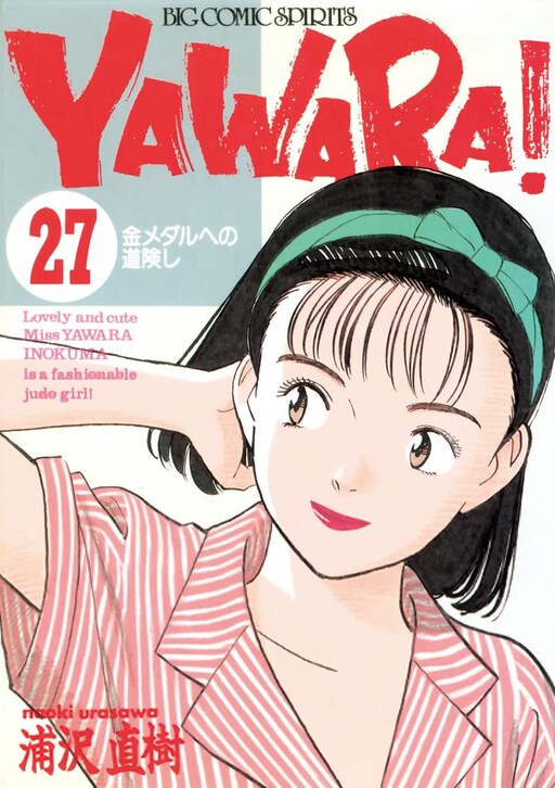 Tome 27