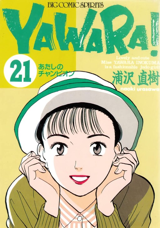 Tome 21